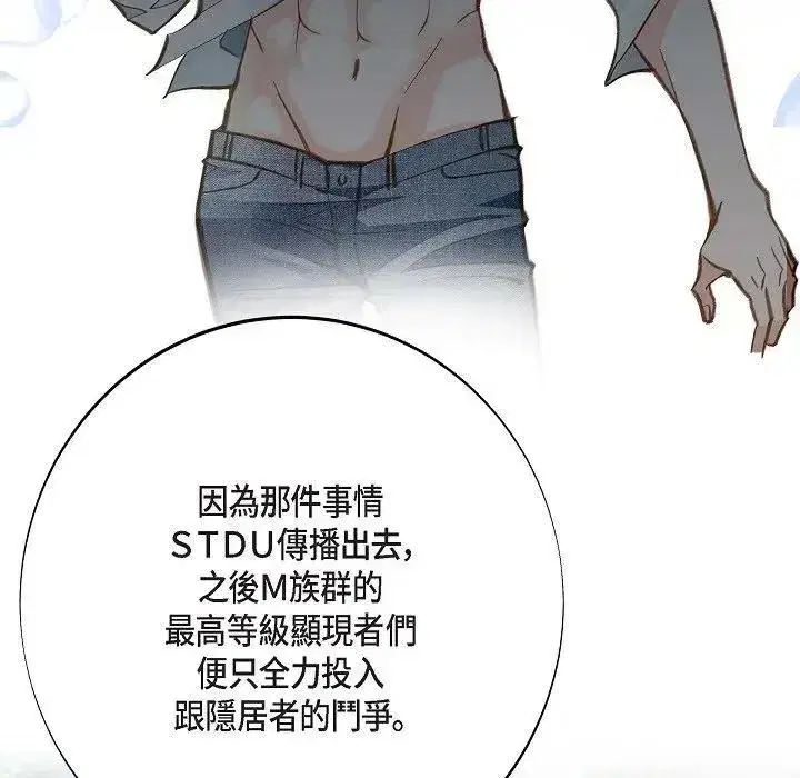 第57話