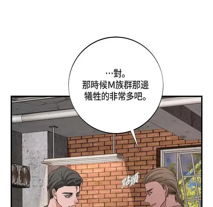 第57話