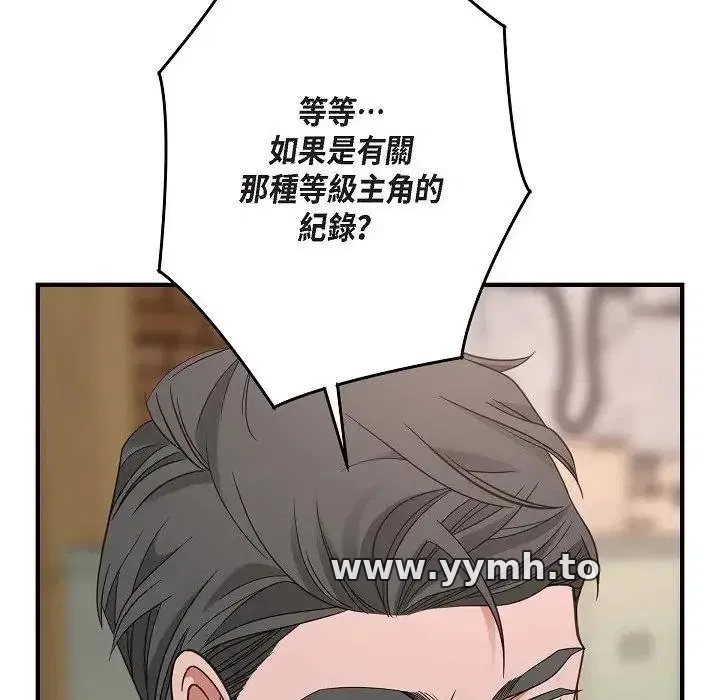 第57話