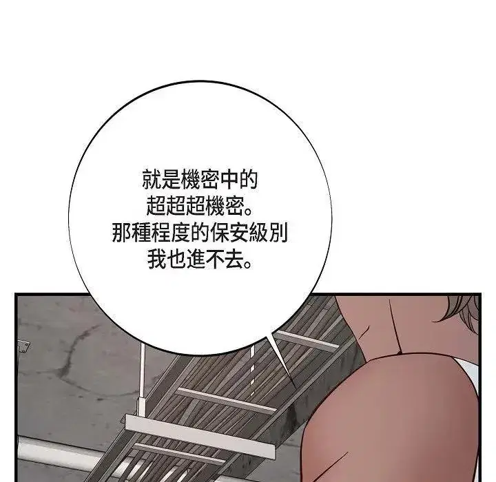 第57話
