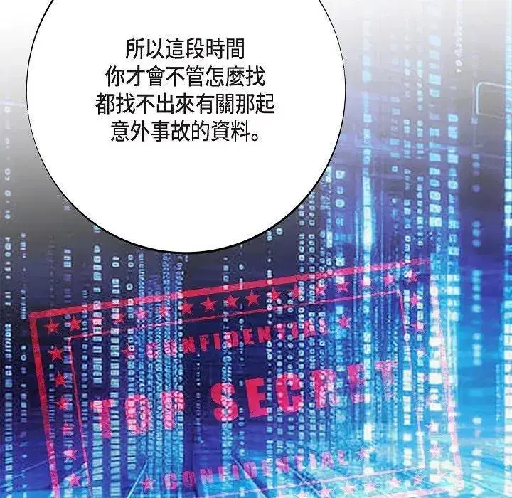 第57話