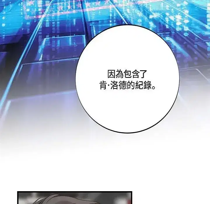 第57話