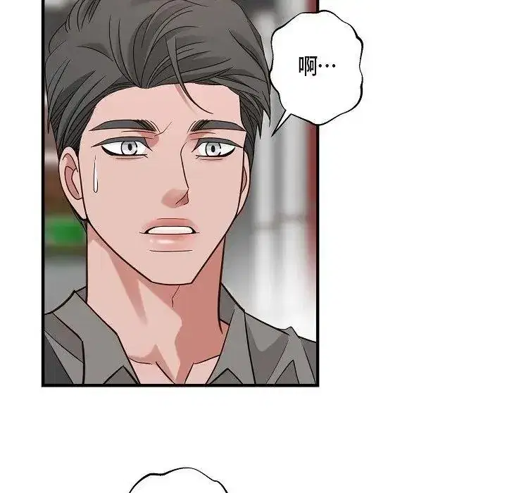 第57話