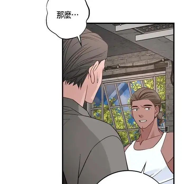 第57話
