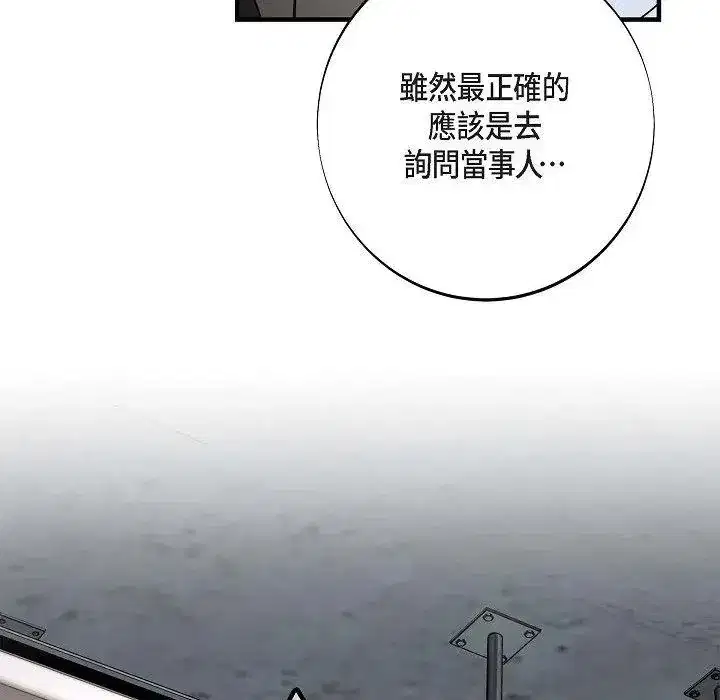 第57話