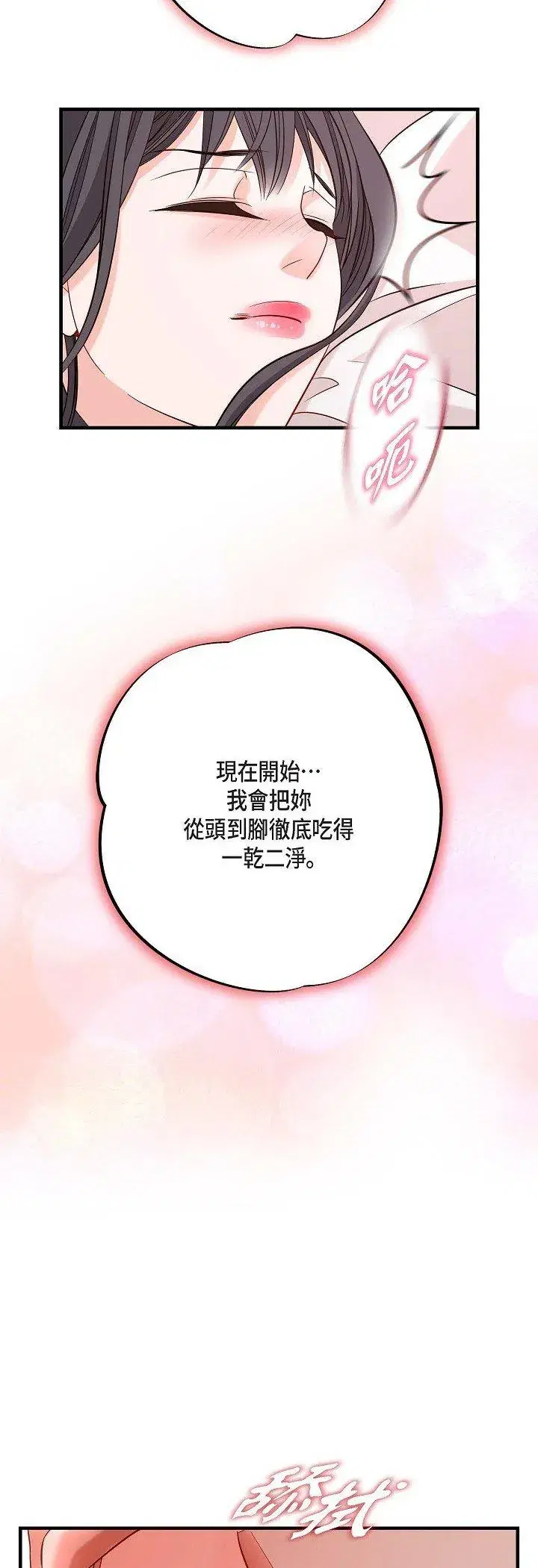 第58話
