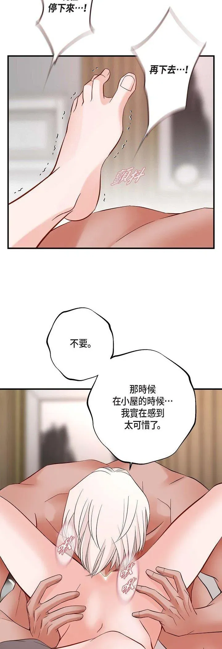 第58話