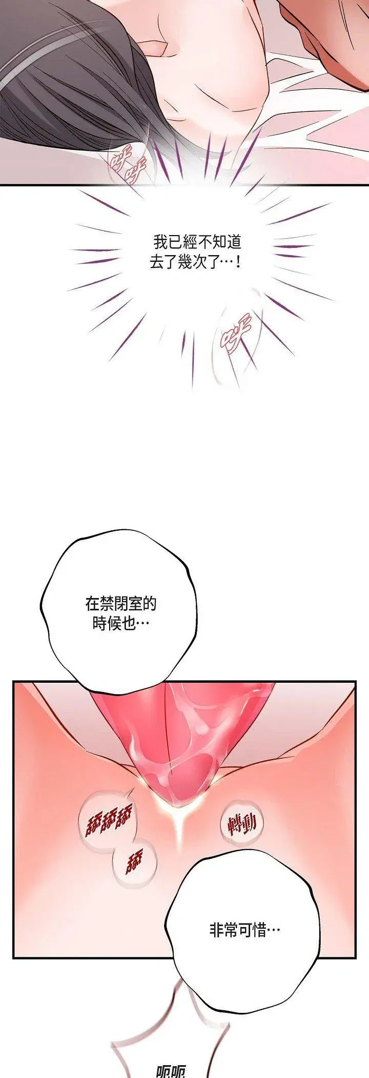 第58話