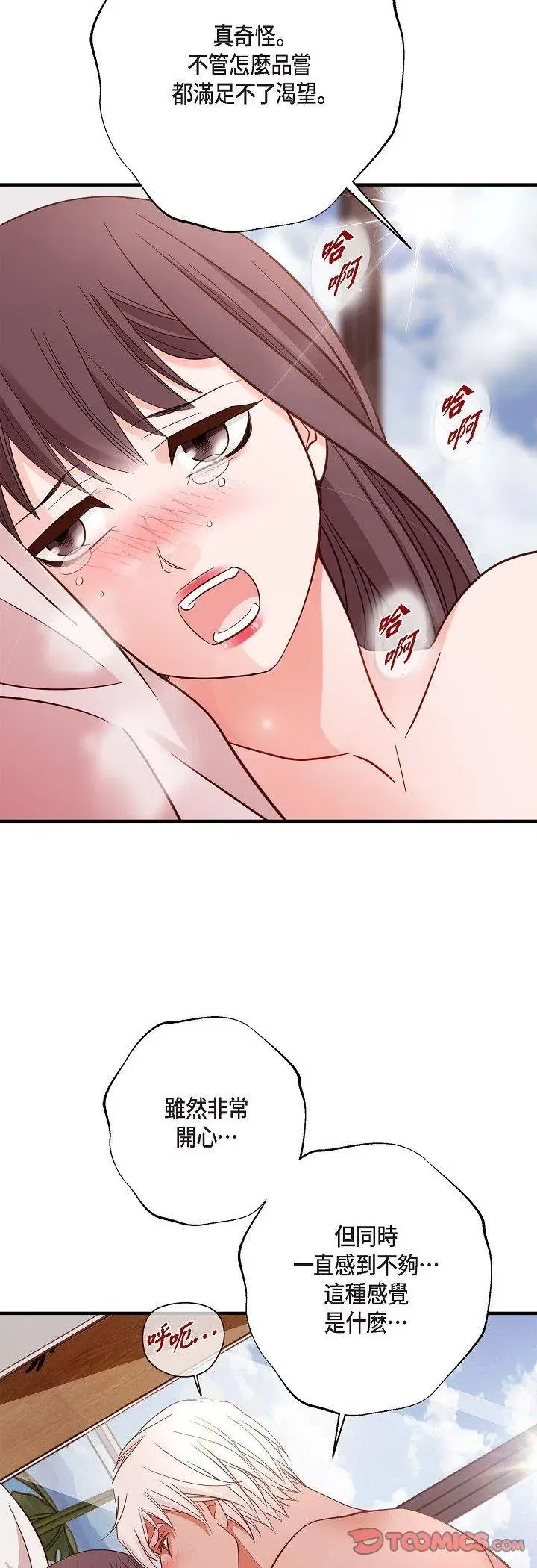 第58話