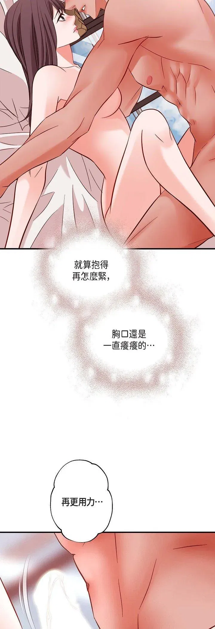 第58話
