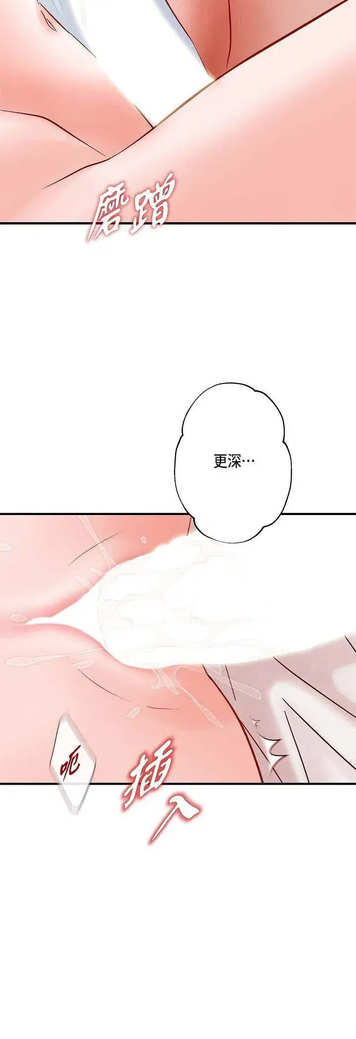 第58話
