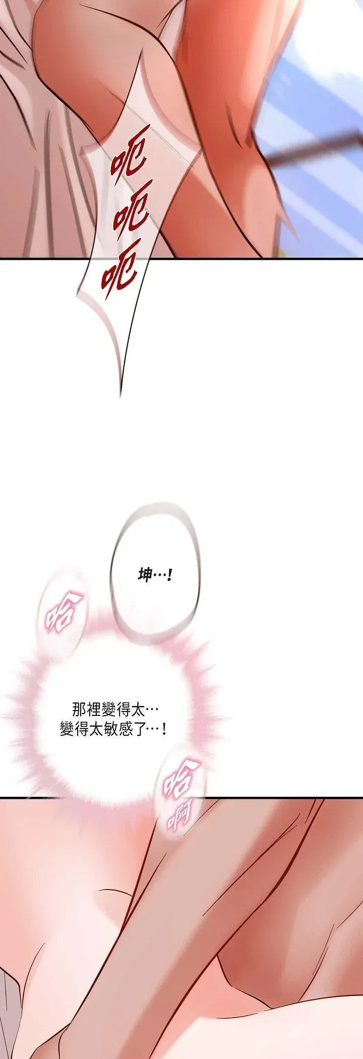 第58話
