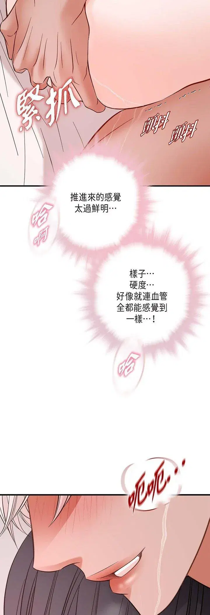 第58話