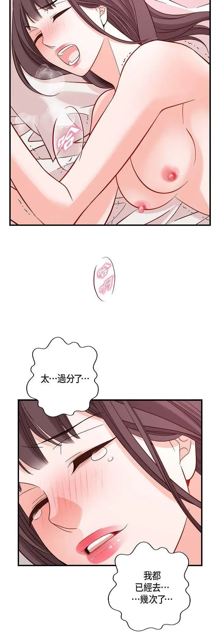 第58話
