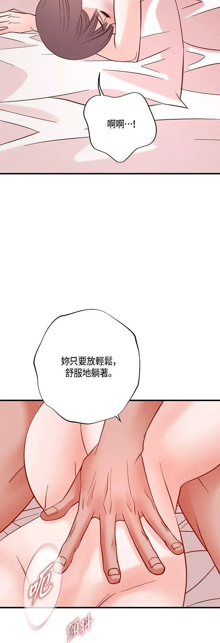 第58話