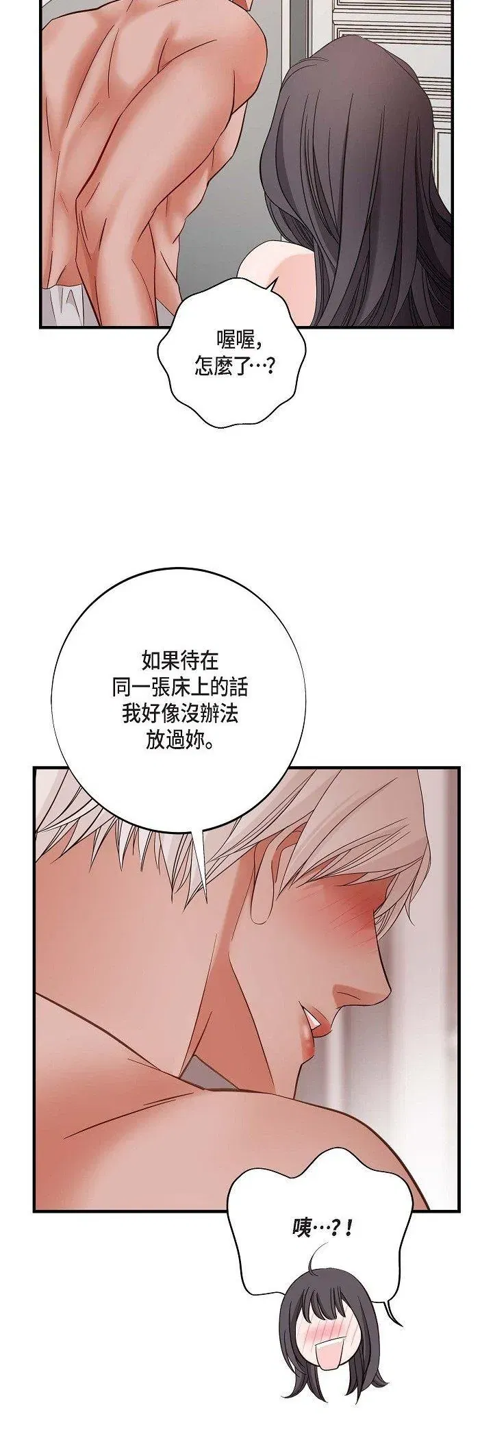 第59話