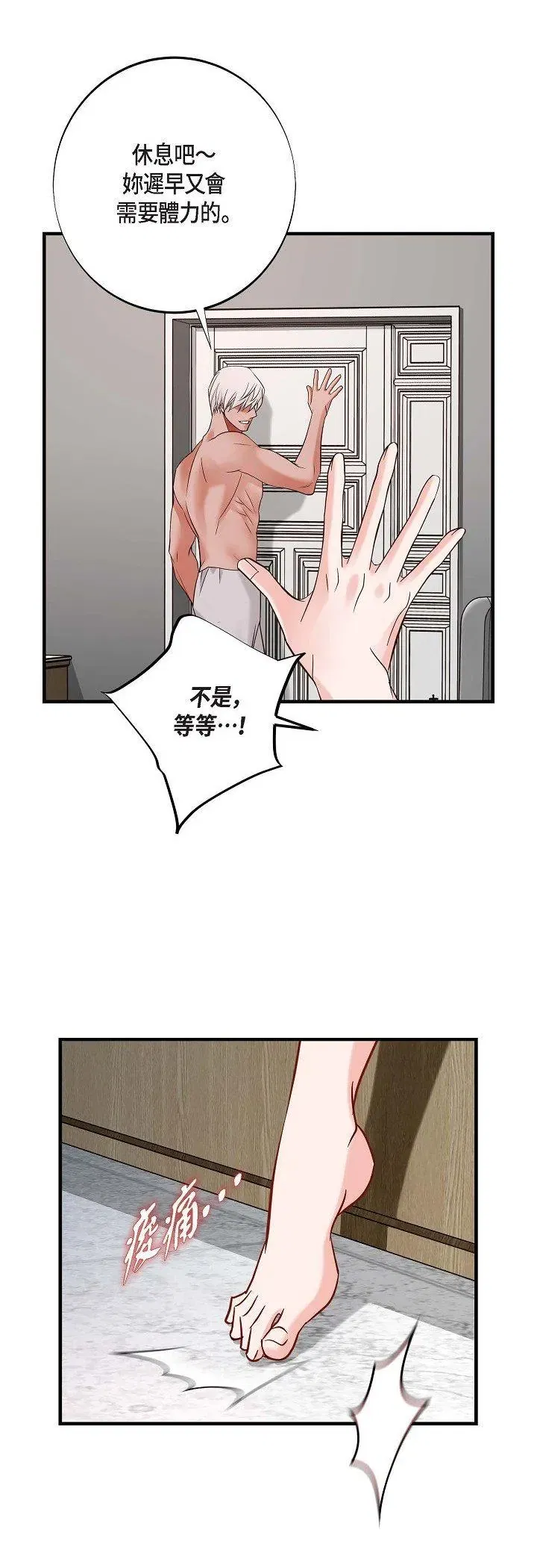 第59話