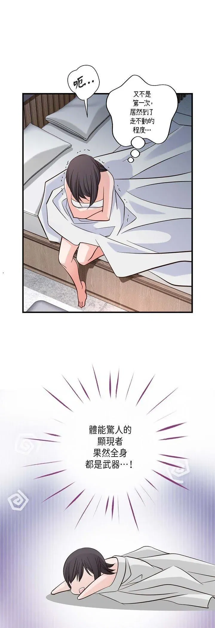 第59話