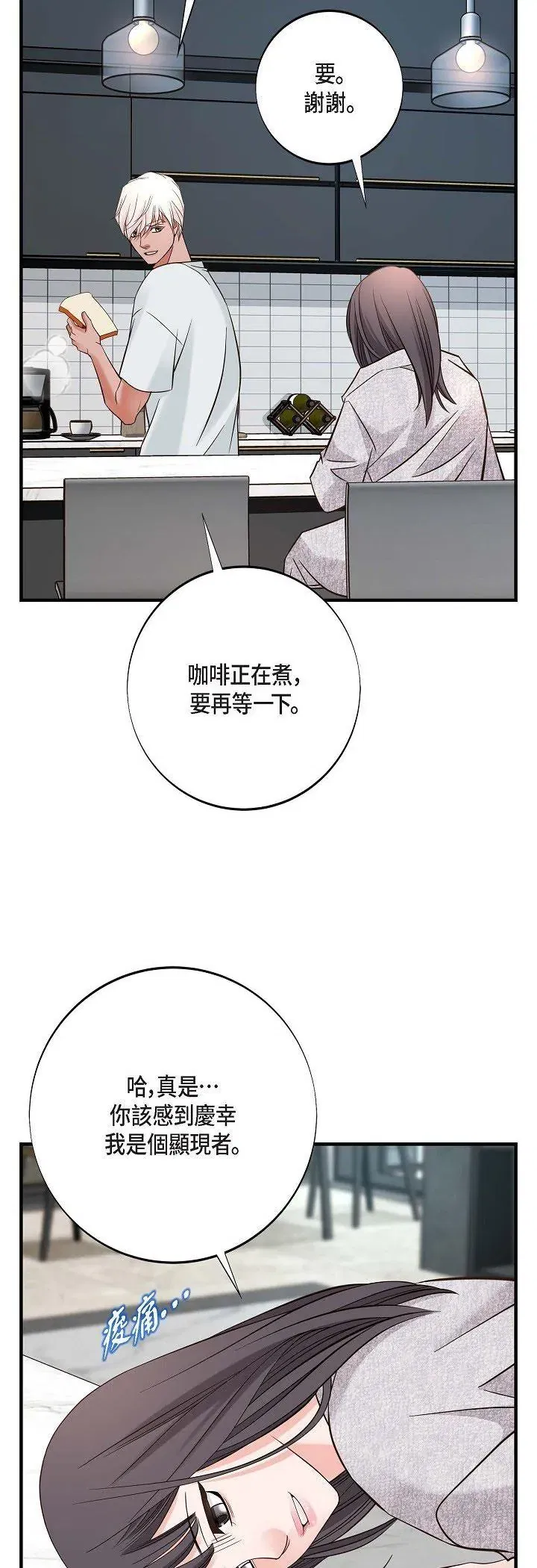 第59話