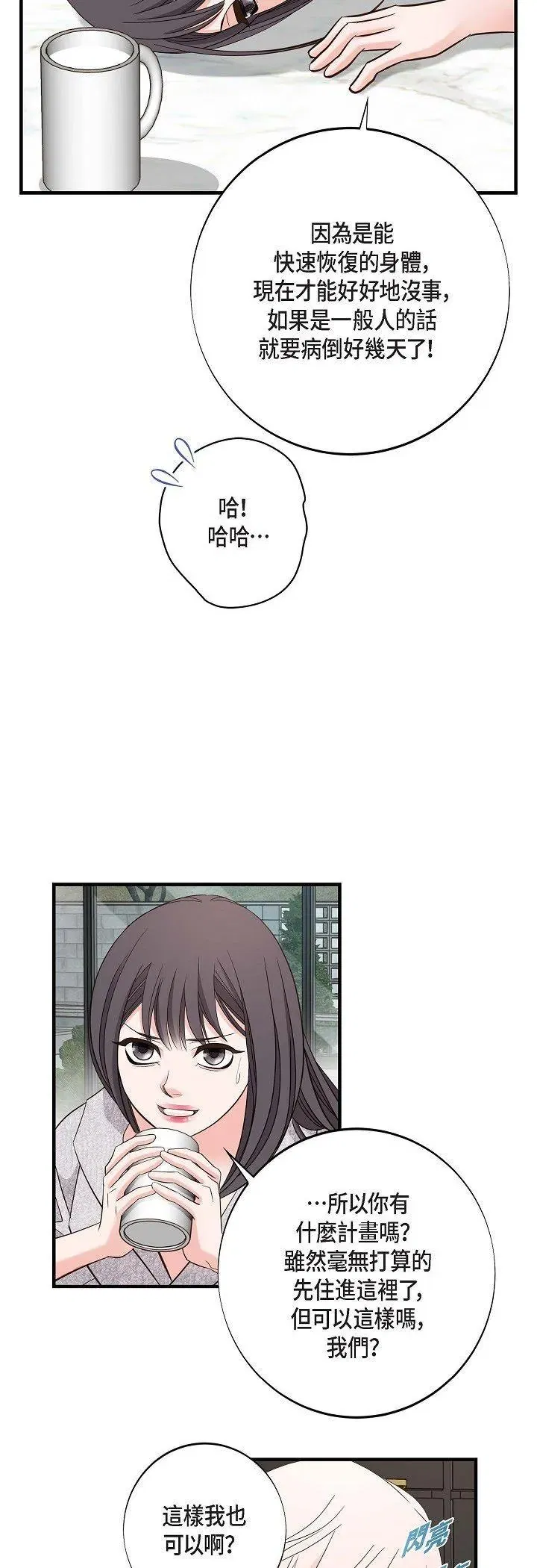 第59話
