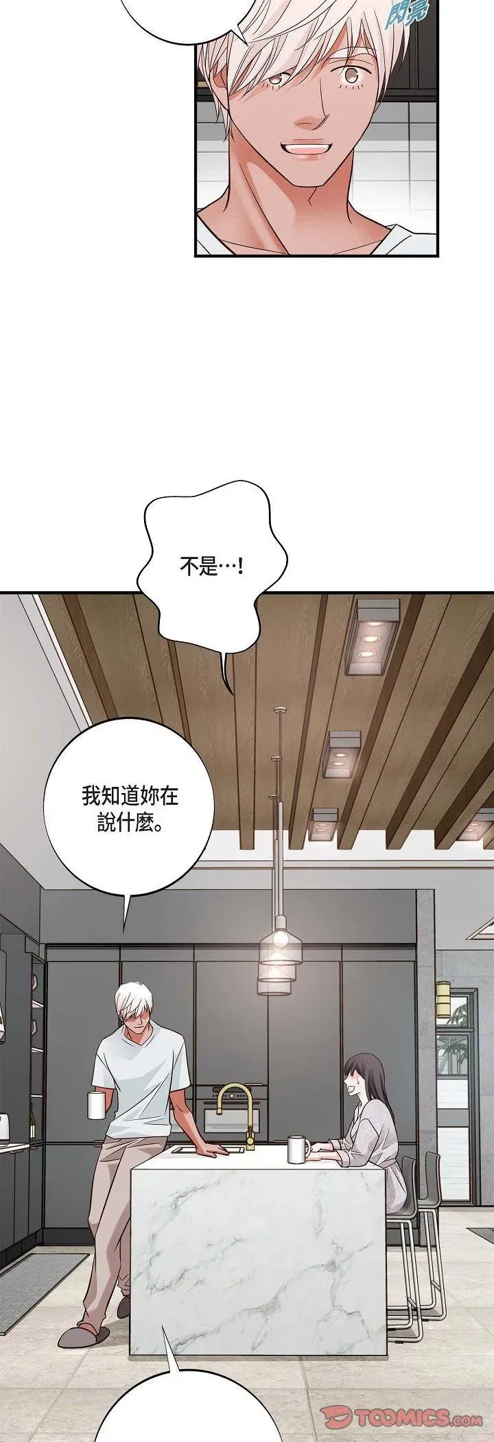 第59話
