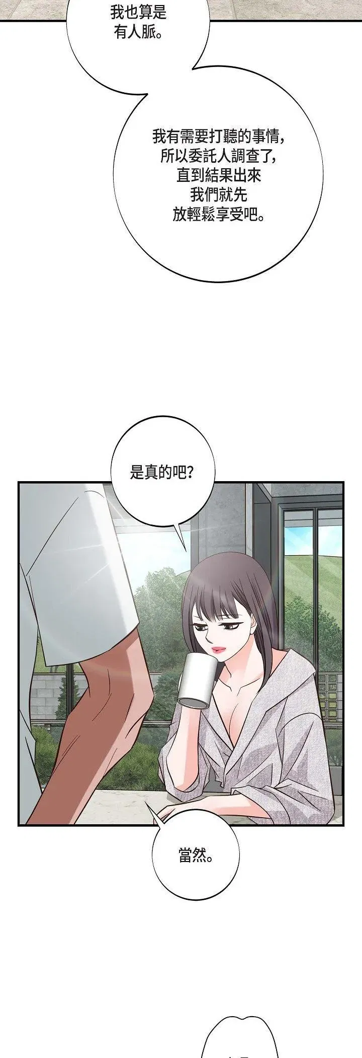 第59話