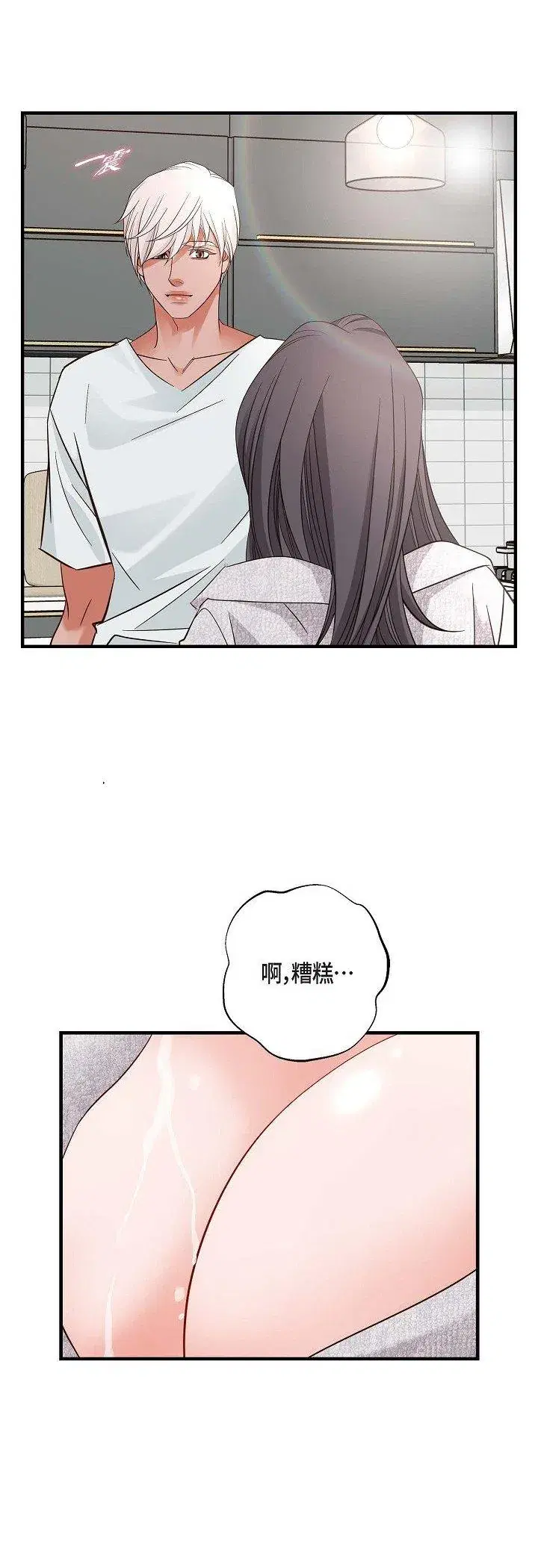 第59話
