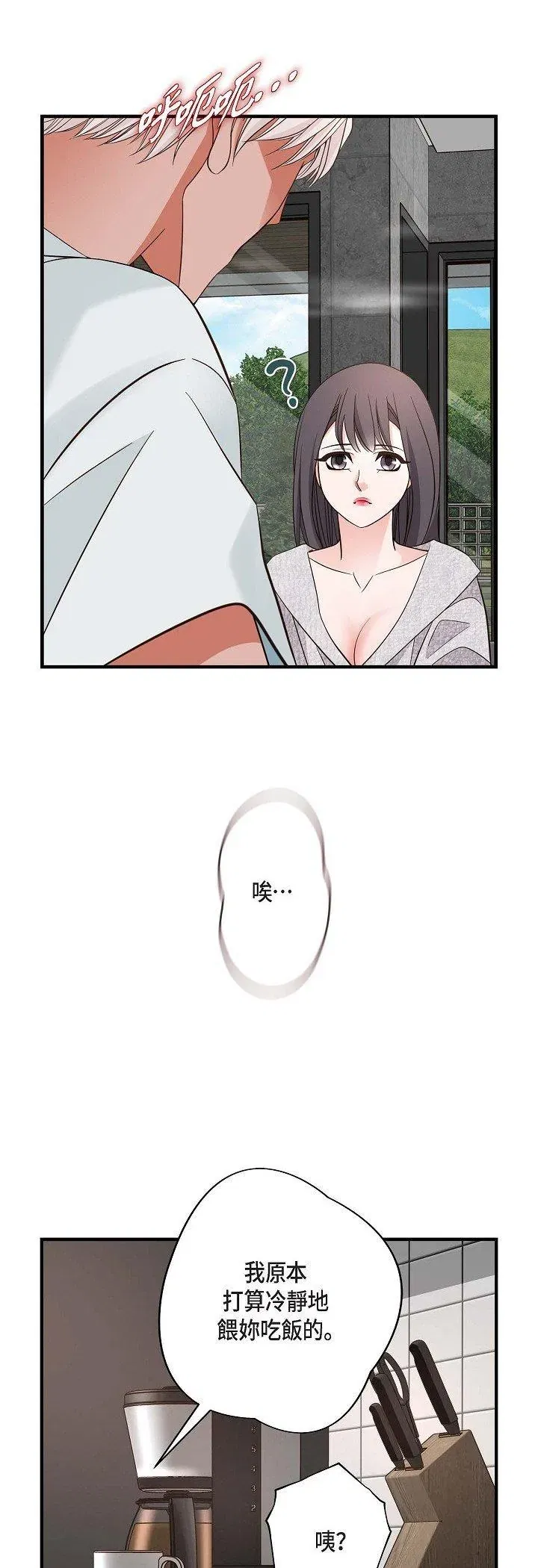 第59話