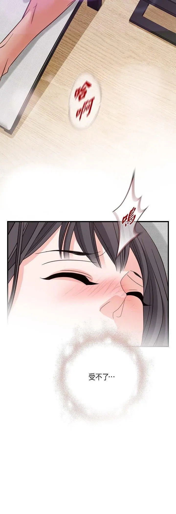 第59話