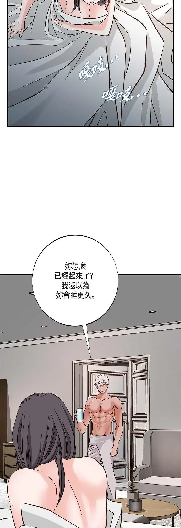 第59話