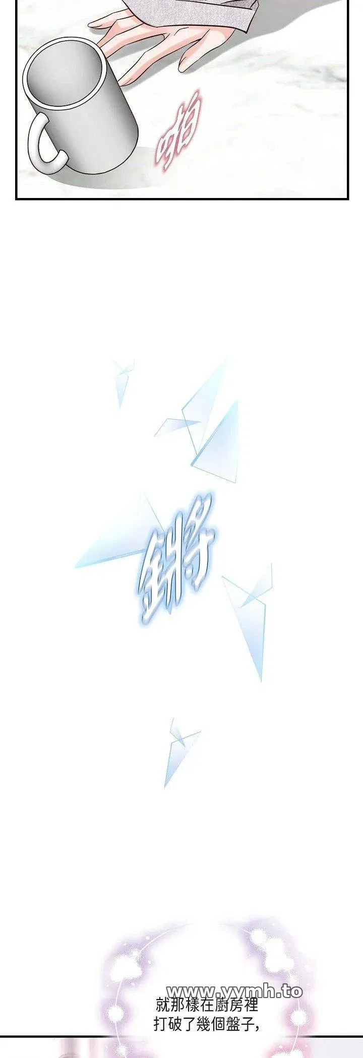 第59話