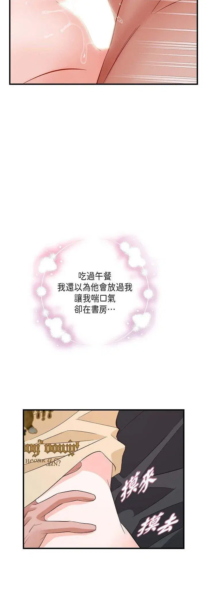 第59話
