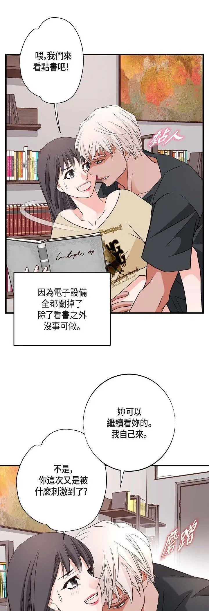 第59話