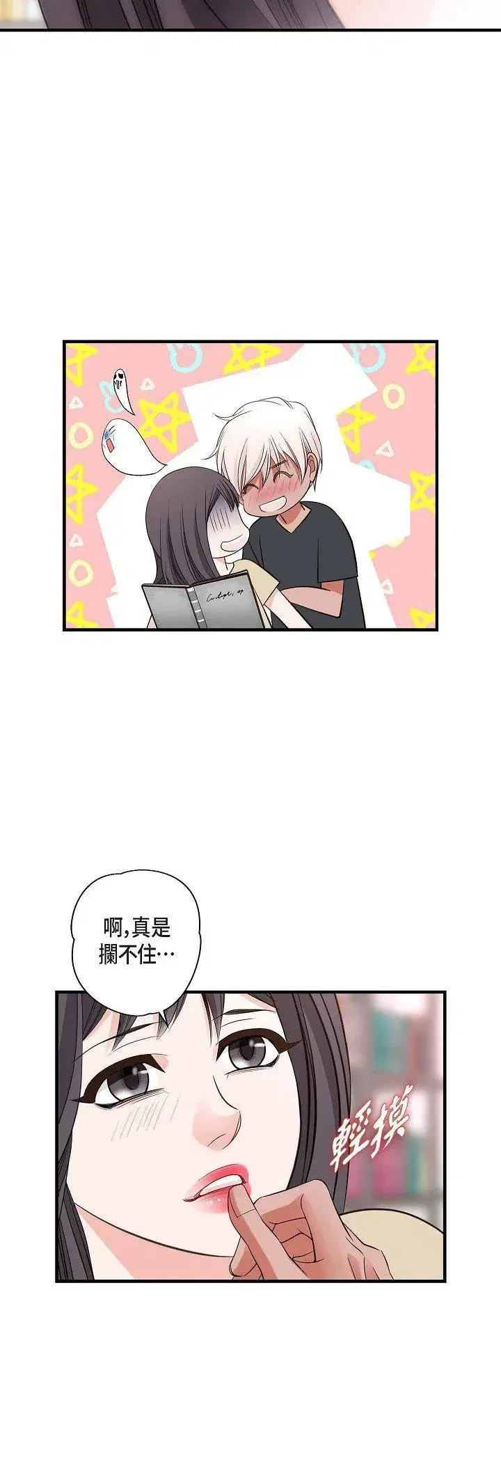 第59話