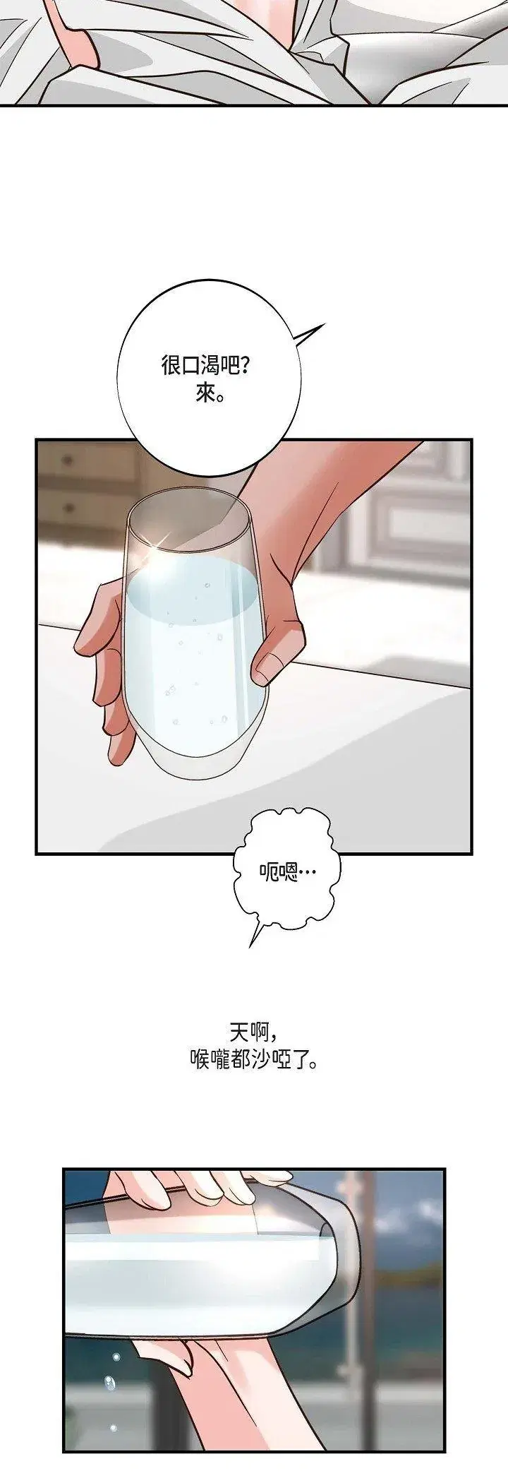 第59話