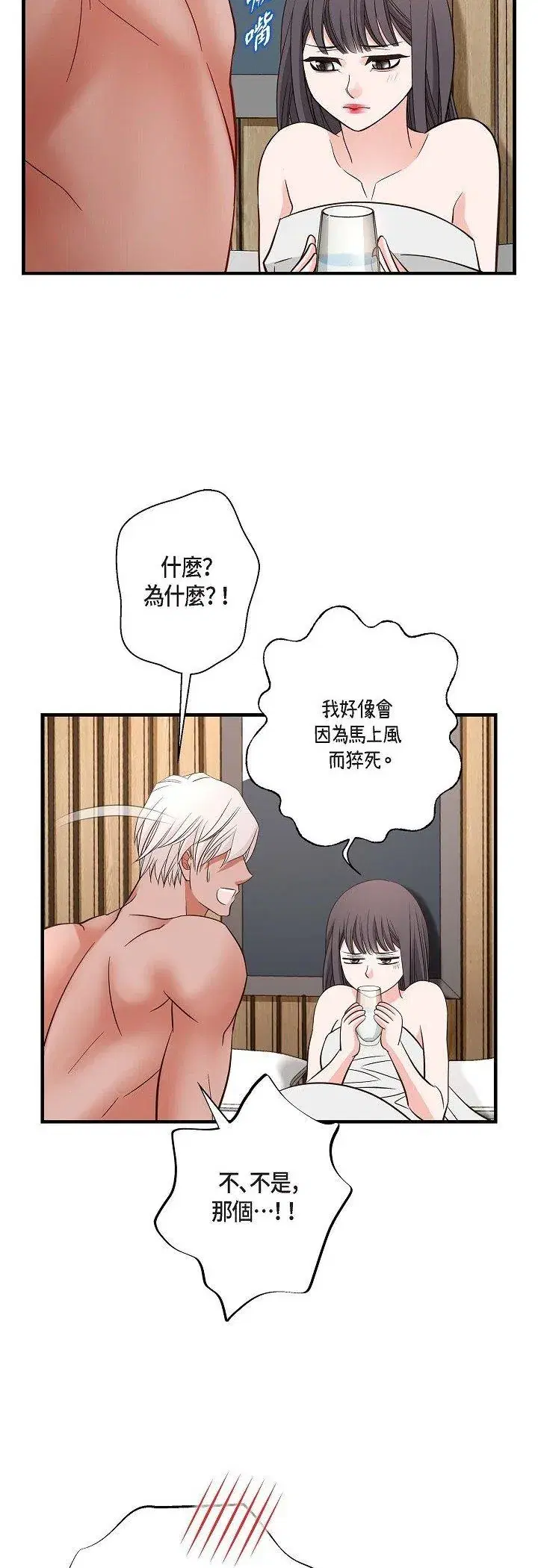 第59話