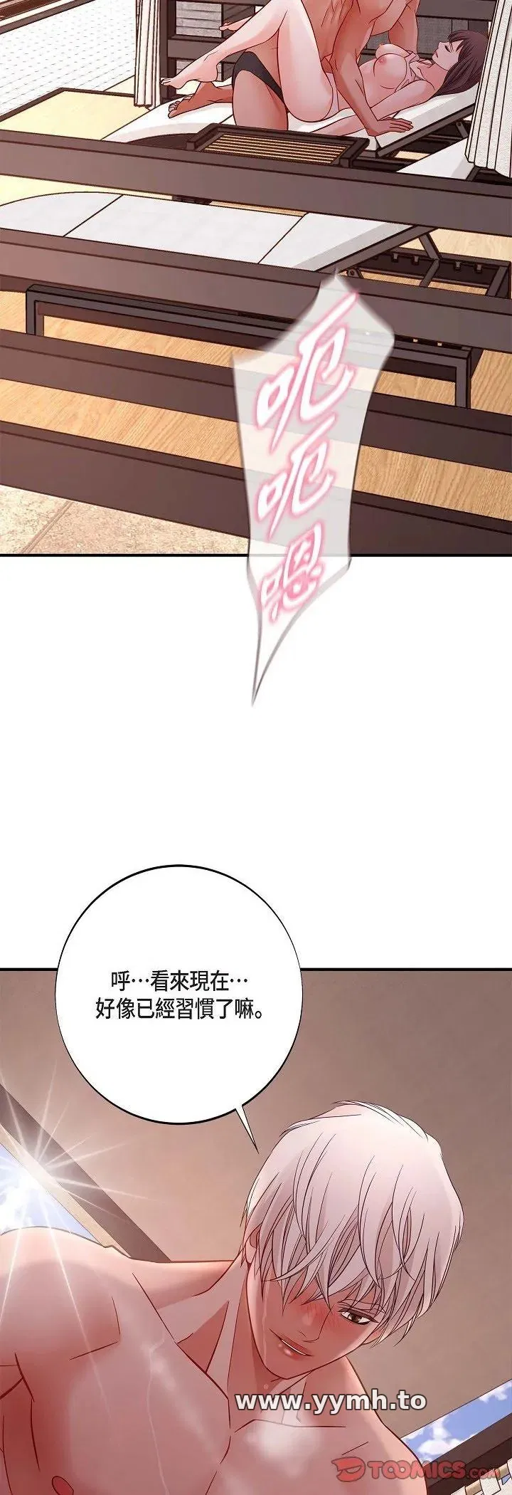 第60話