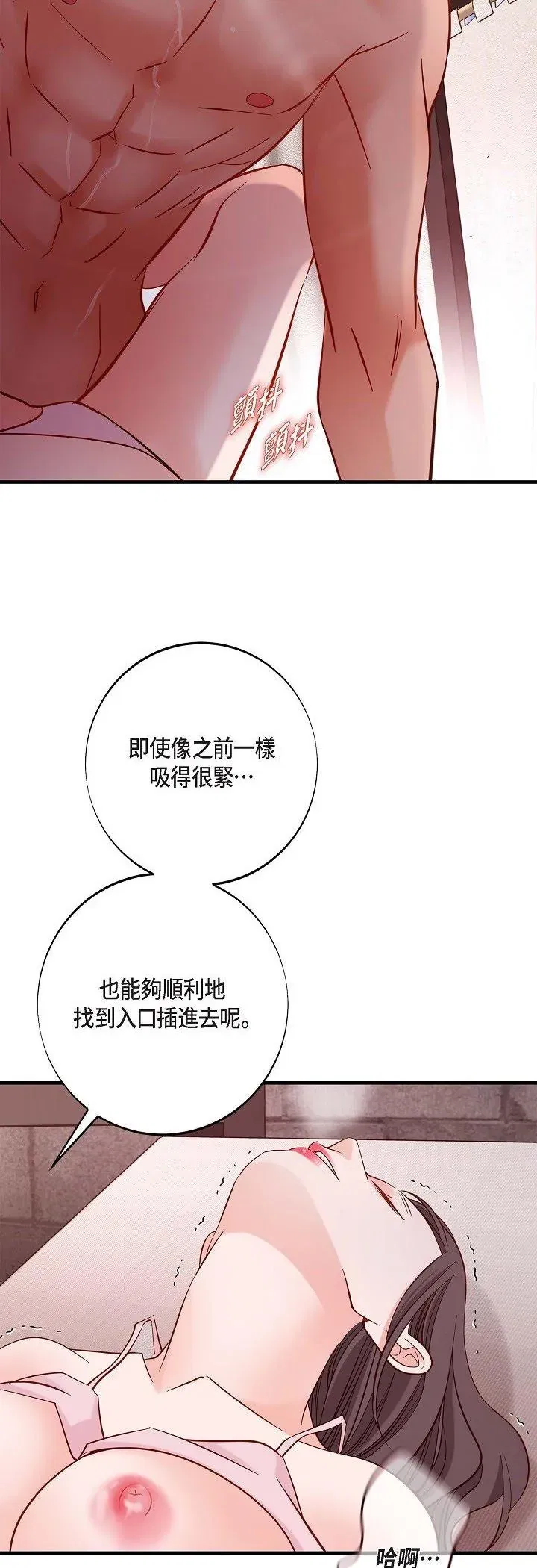 第60話