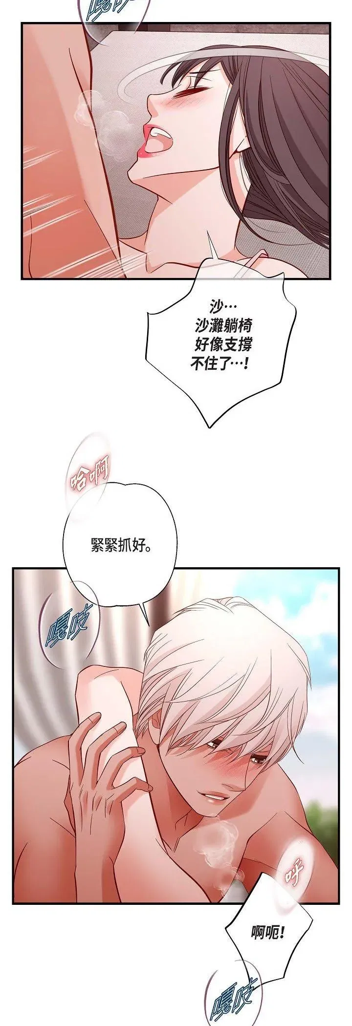 第60話