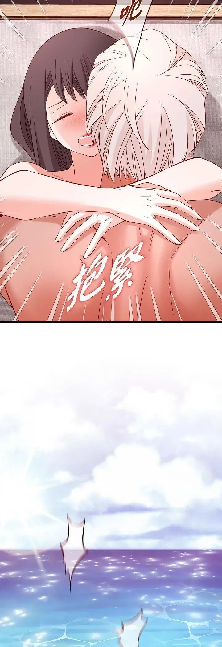 第60話