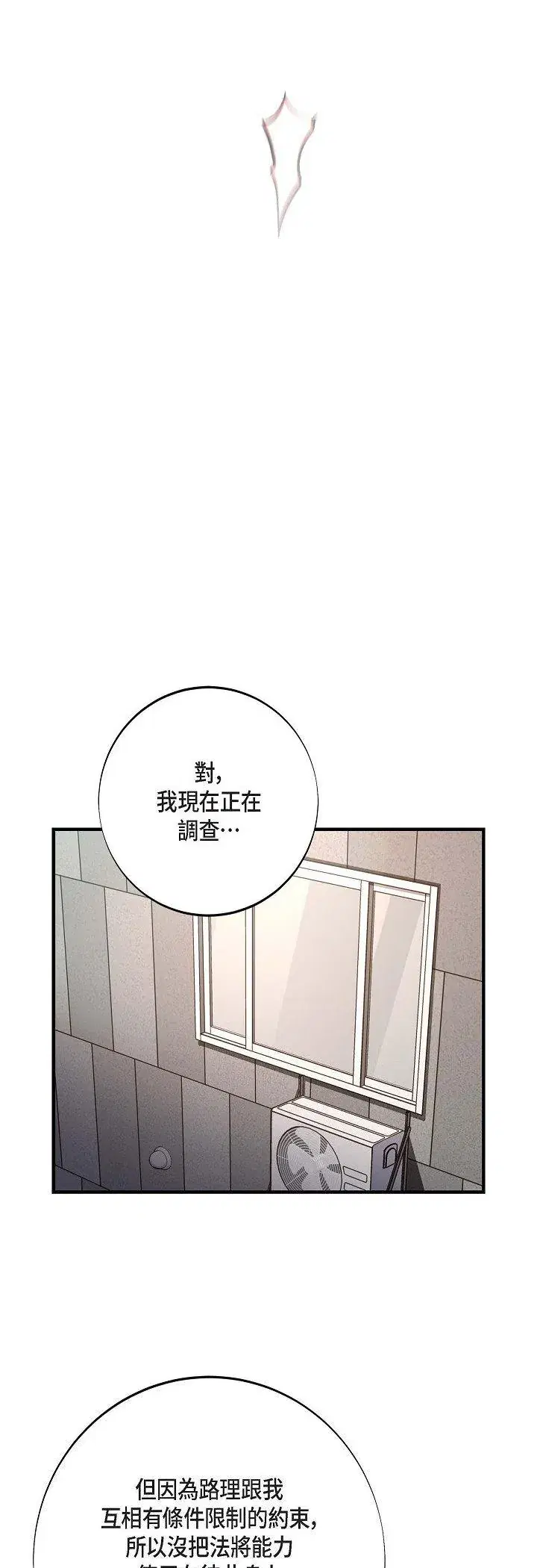 第60話