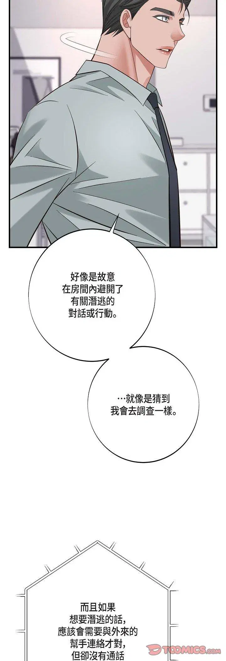 第60話