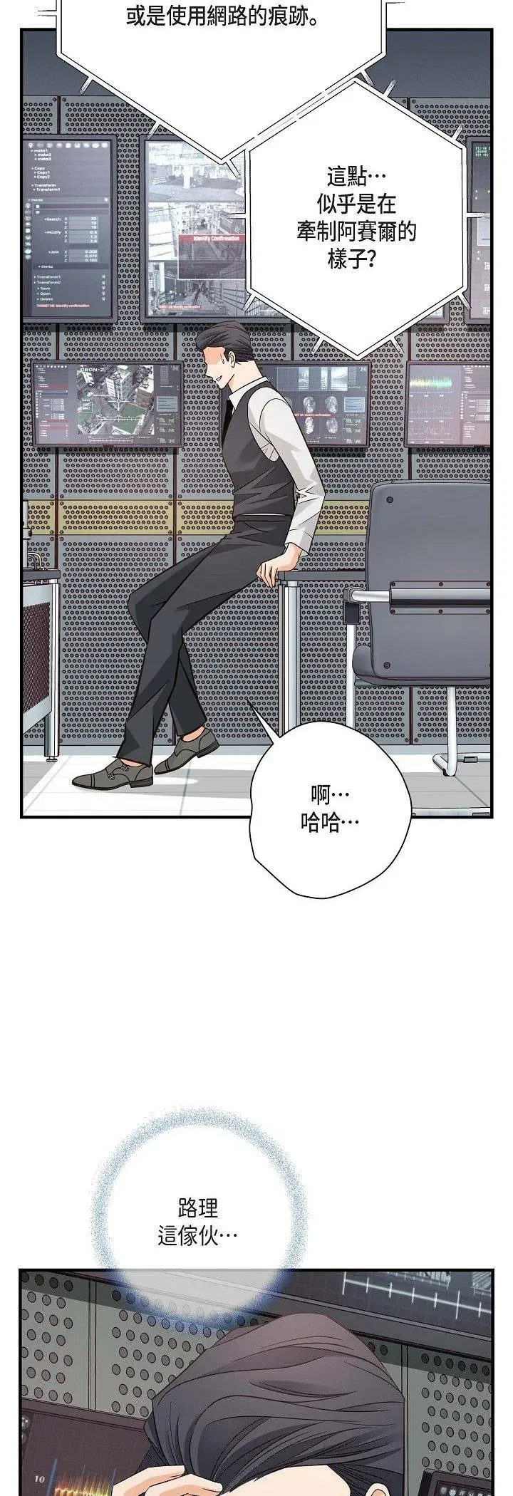 第60話