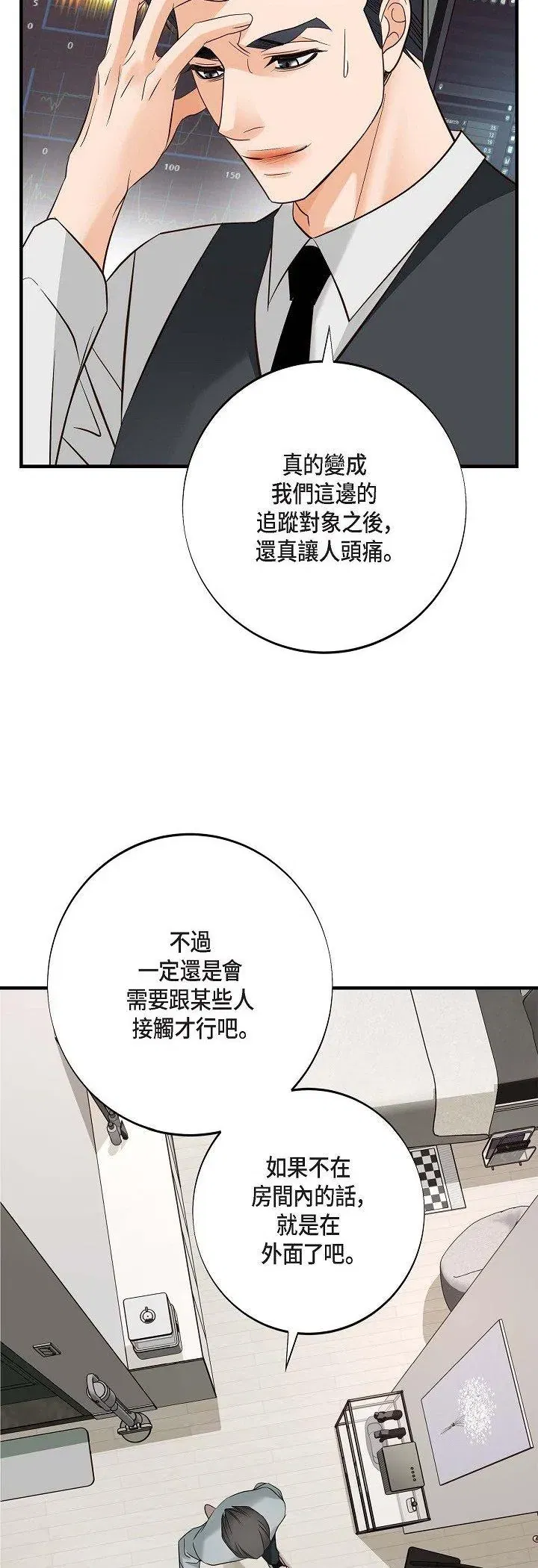 第60話