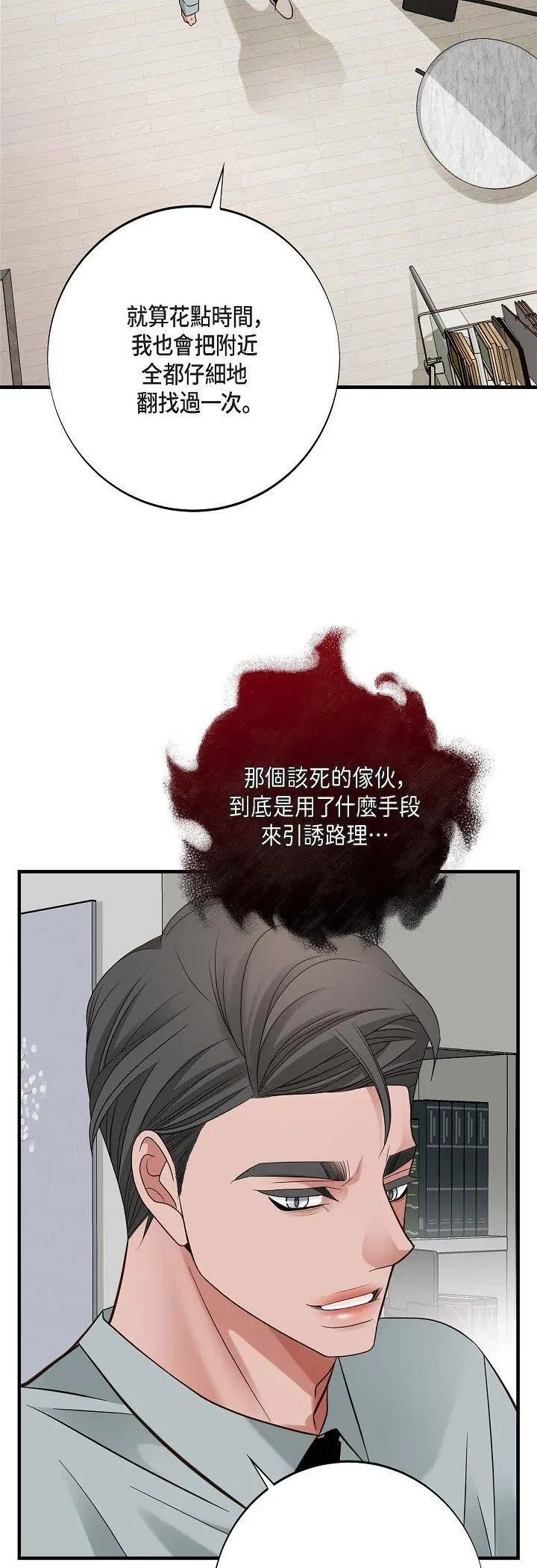 第60話