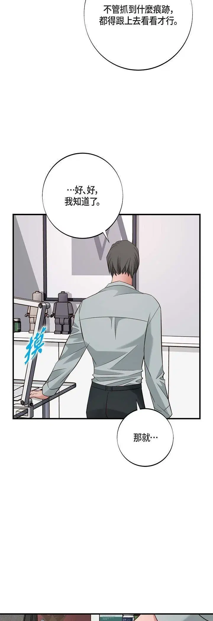 第60話