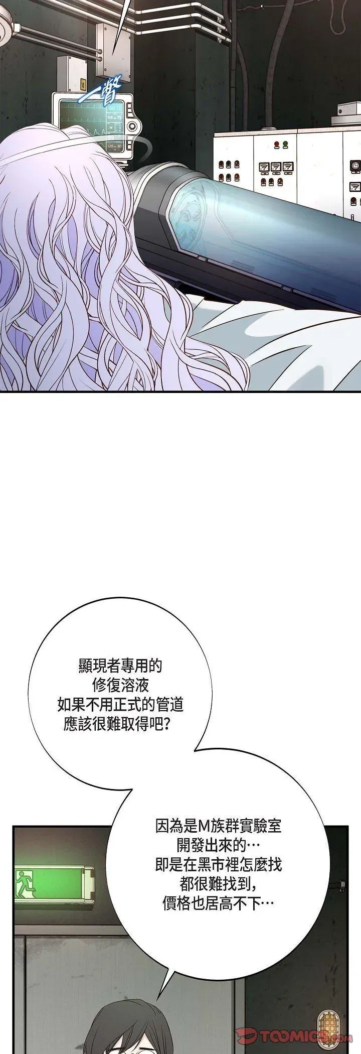 第60話