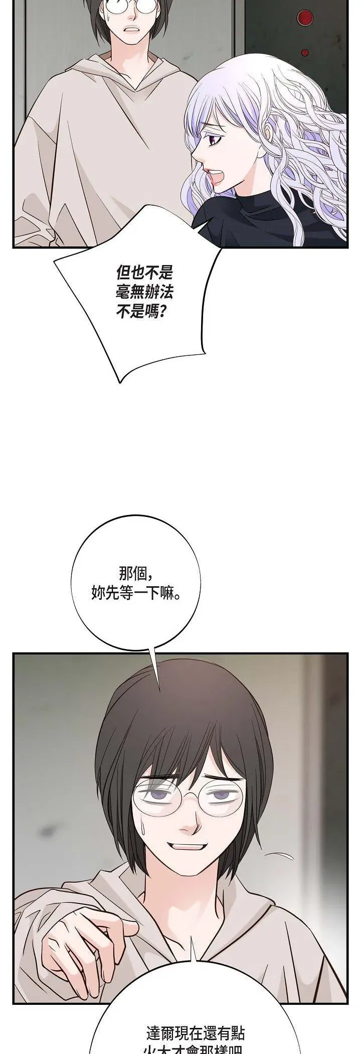 第60話