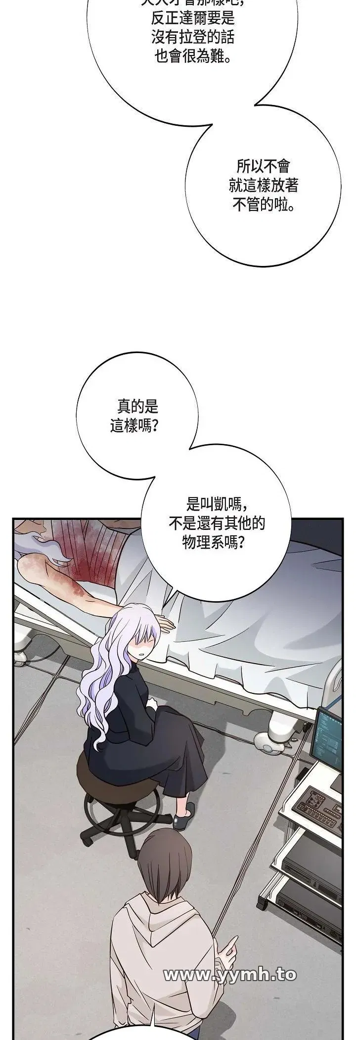 第60話