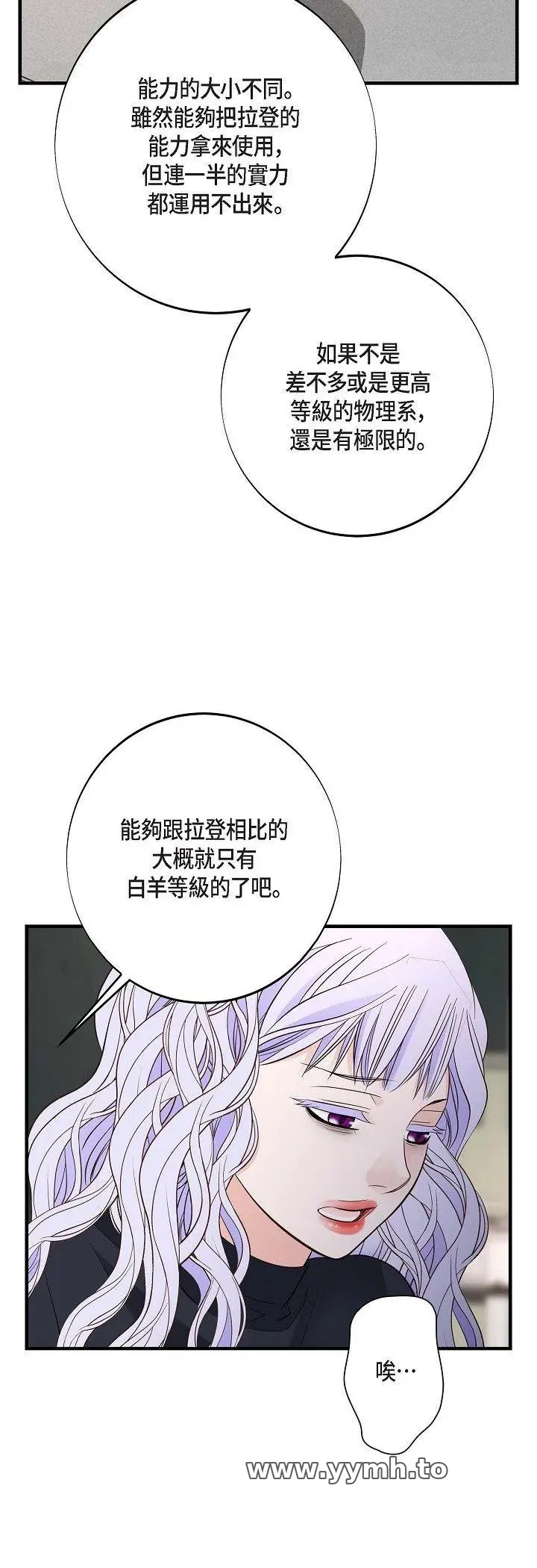第60話